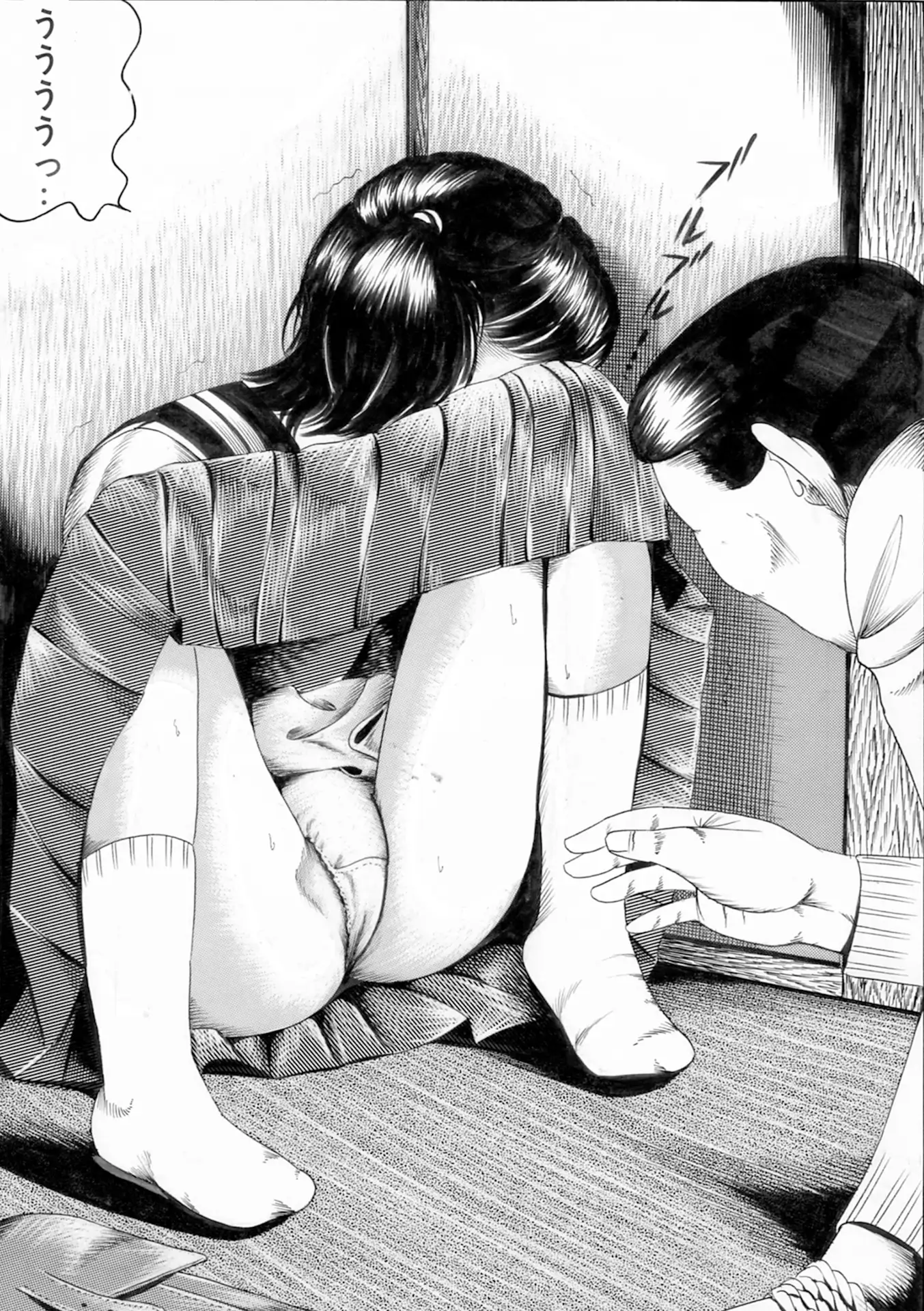 夜生奇久作品集12 愛奴少女3作品