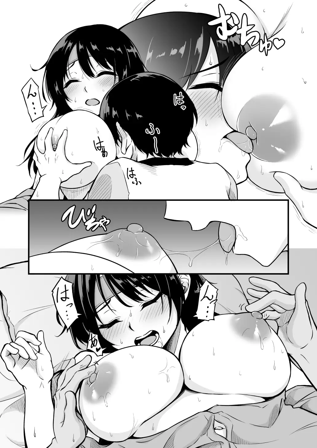 高熱で弱った姉を引きこもり弟が睡眠○する話