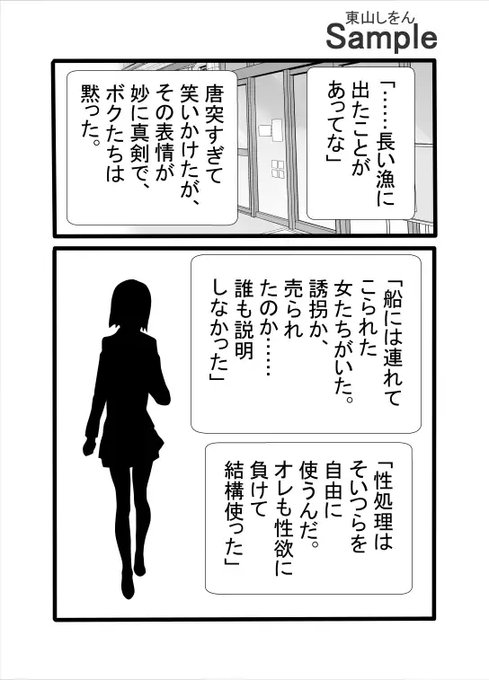 デッキ増えるのは趣味、人数増えるのは怪異。