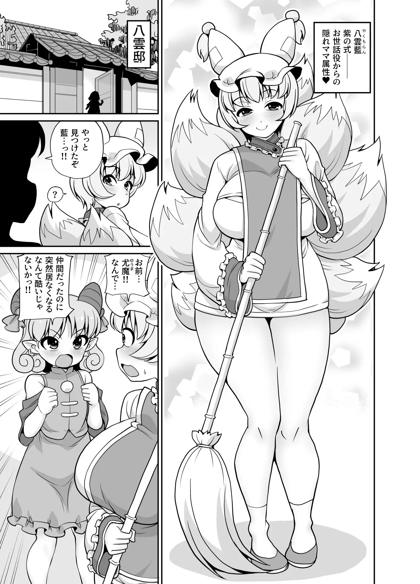 キスマランマ