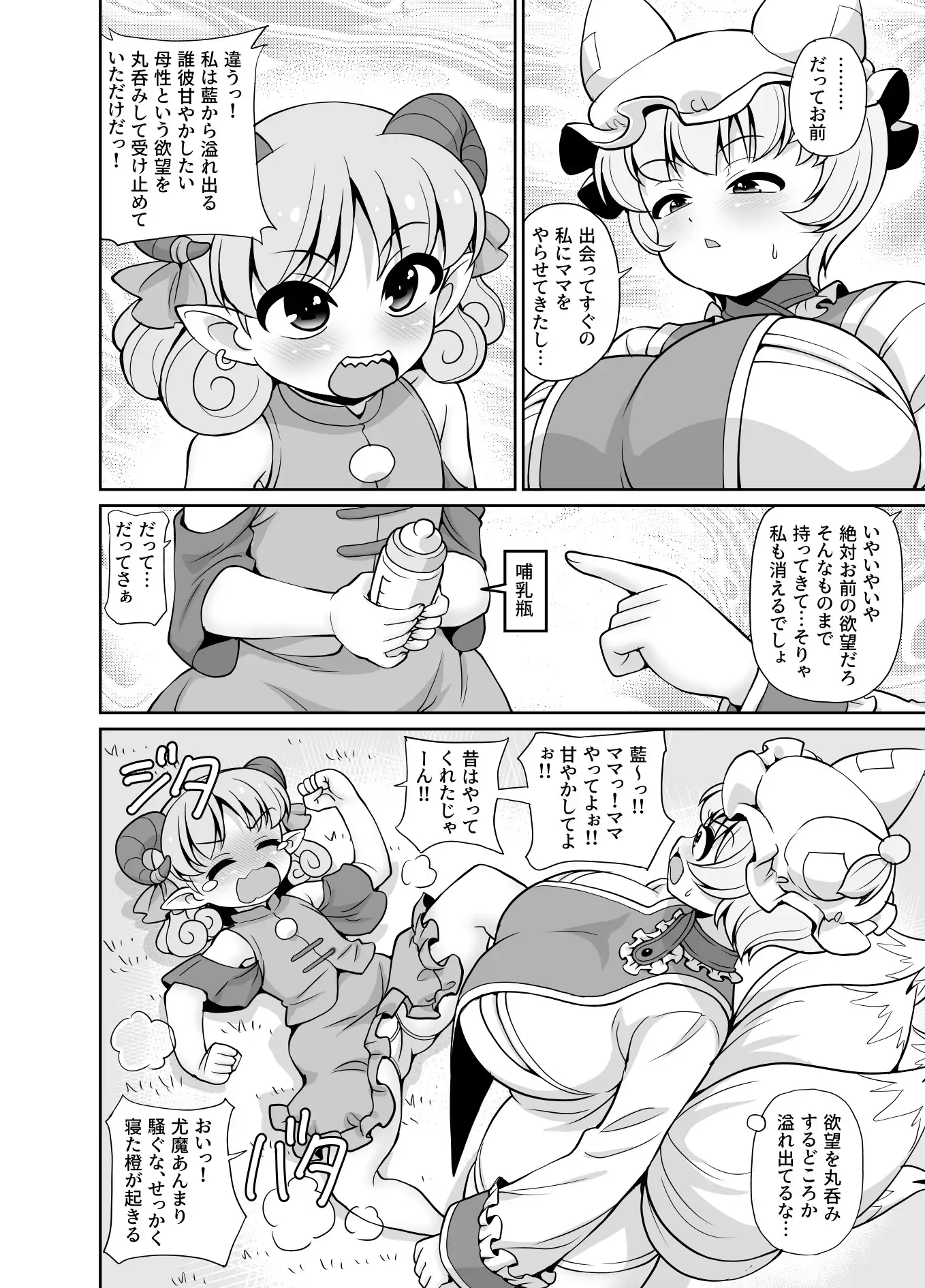 キスマランマ