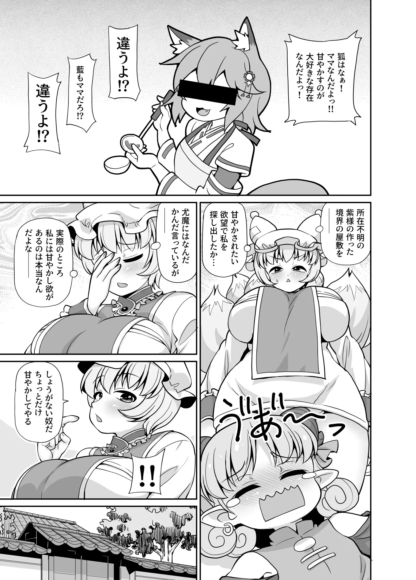 キスマランマ