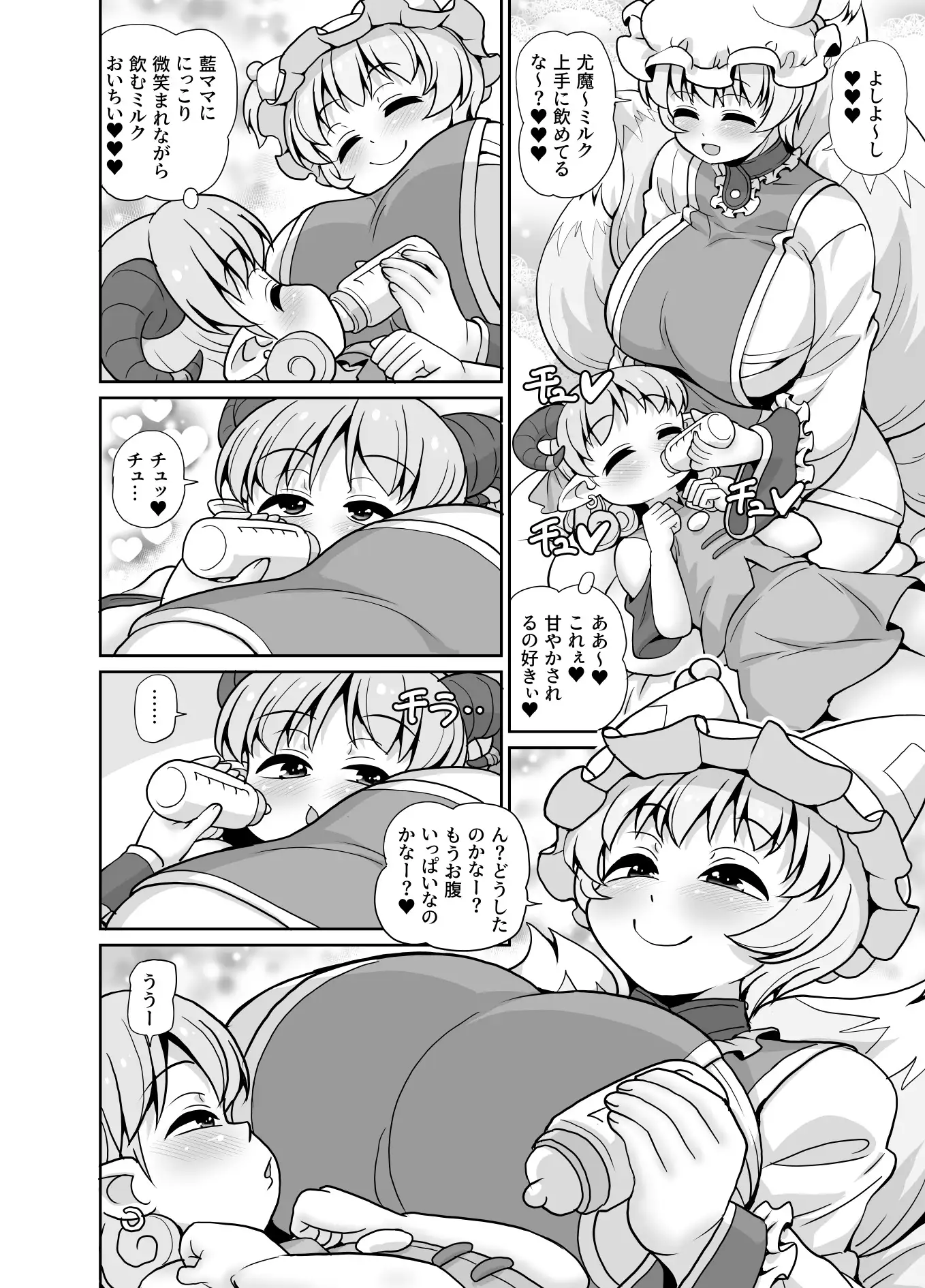 キスマランマ