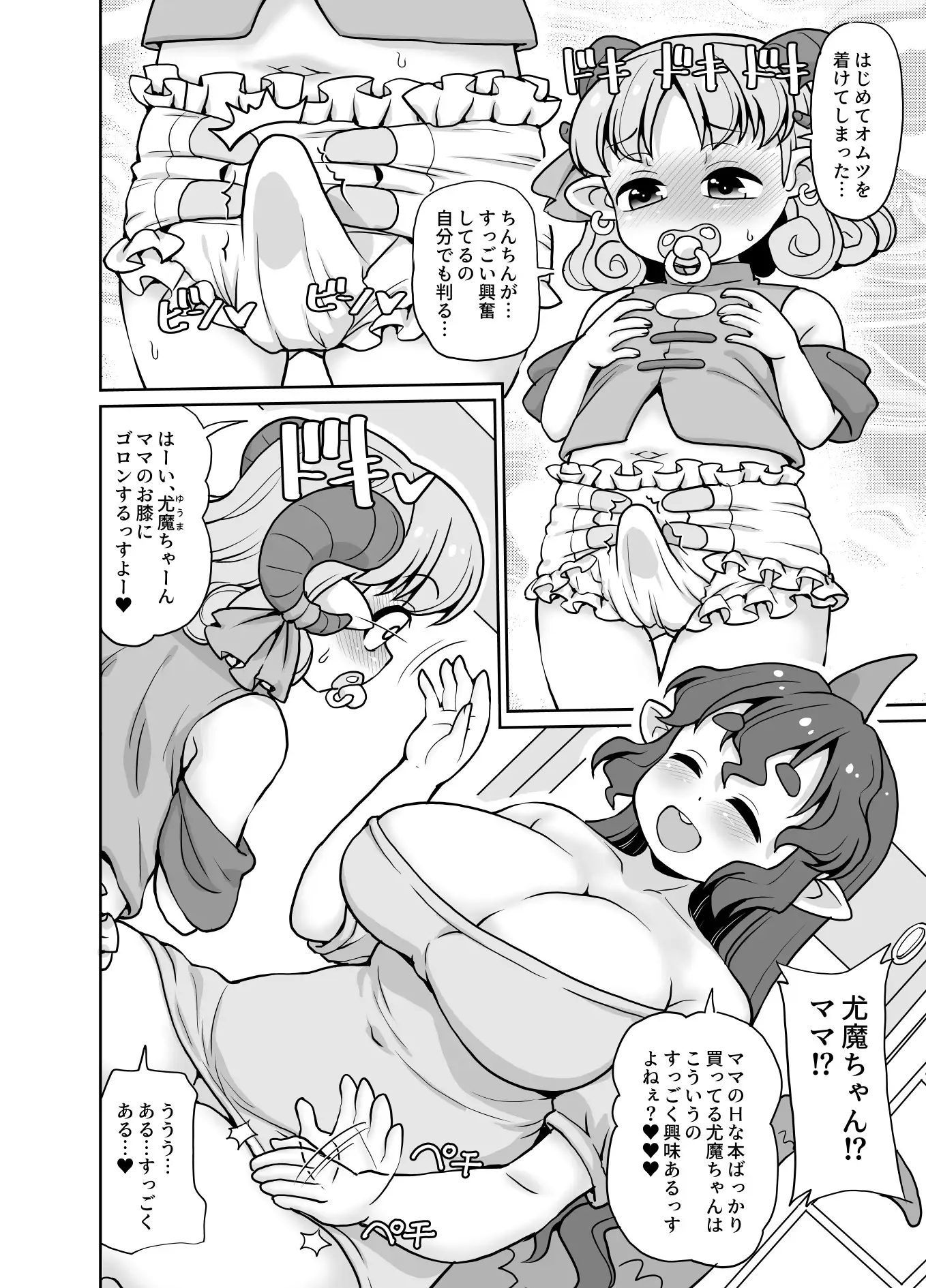 キスマチャリマ