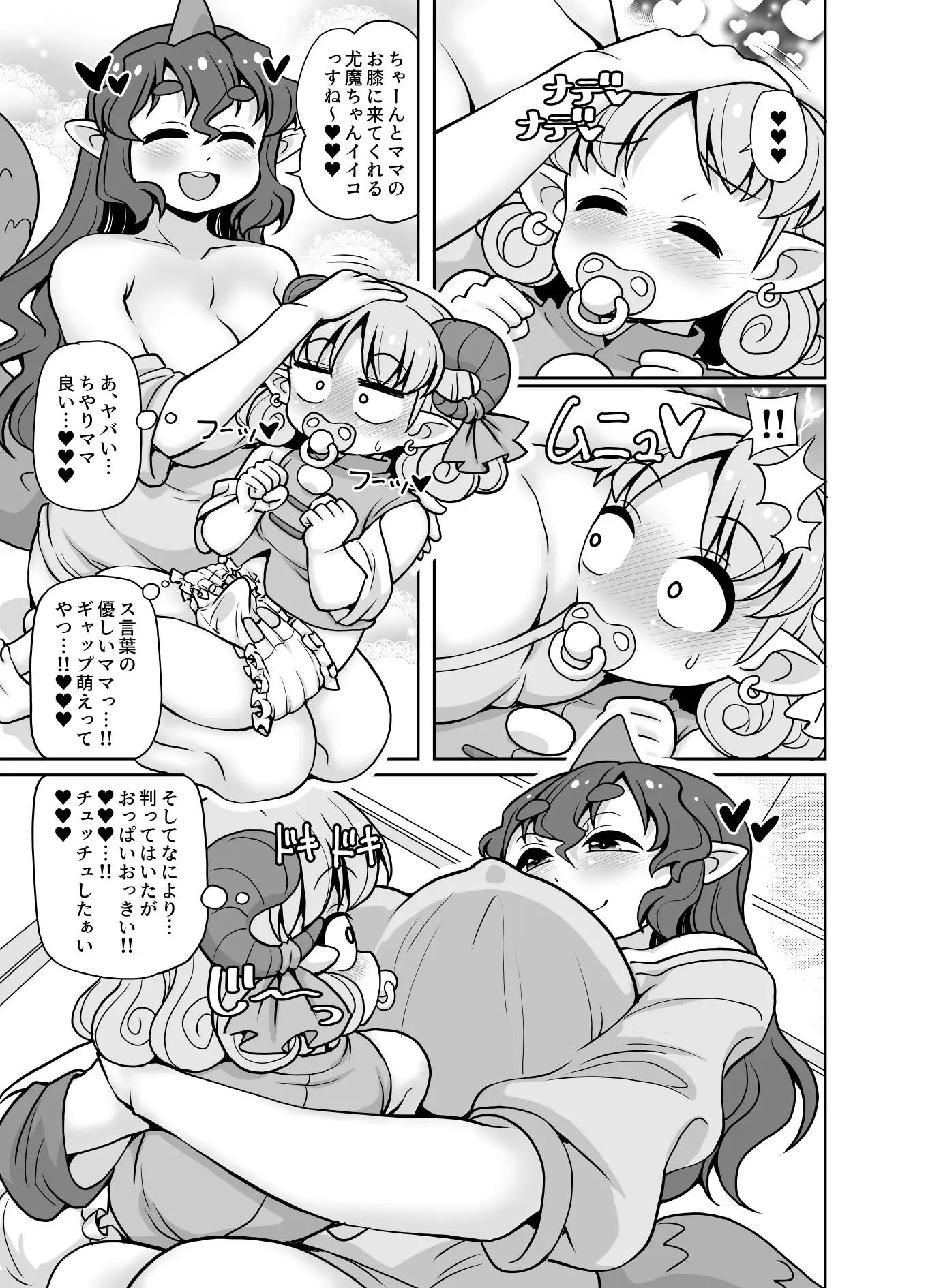 キスマチャリマ