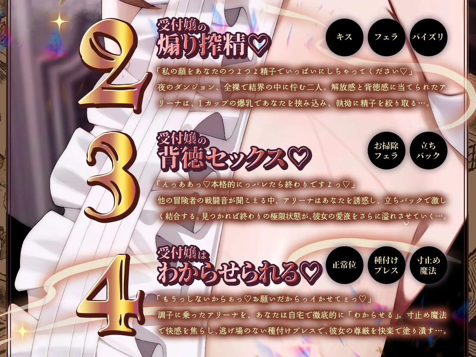 【KU100】ギルドの清楚系受付嬢は僕だけのドスケベオナホ♪