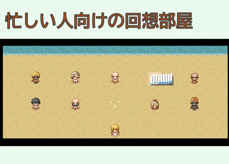 むちむちレイカは流される
