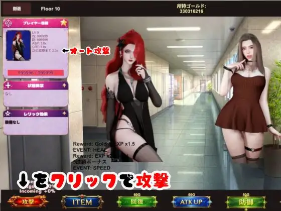 【超ボリューム】超爆裂美女クリッカー！ローナちゃん編【画像200枚超え】R-18Ver