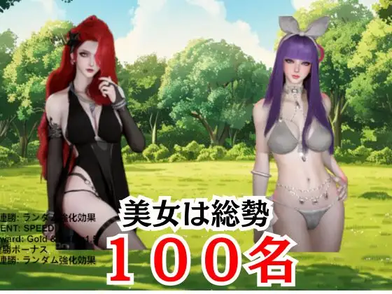 【超ボリューム】超爆裂美女クリッカー！ローナちゃん編【画像200枚超え】R-18Ver