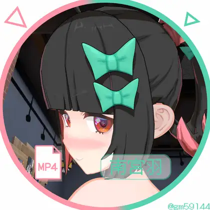 南O羽