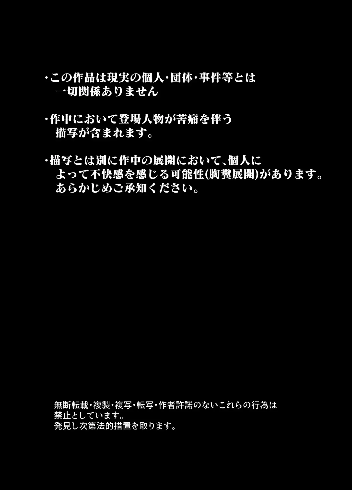だれでもよかった