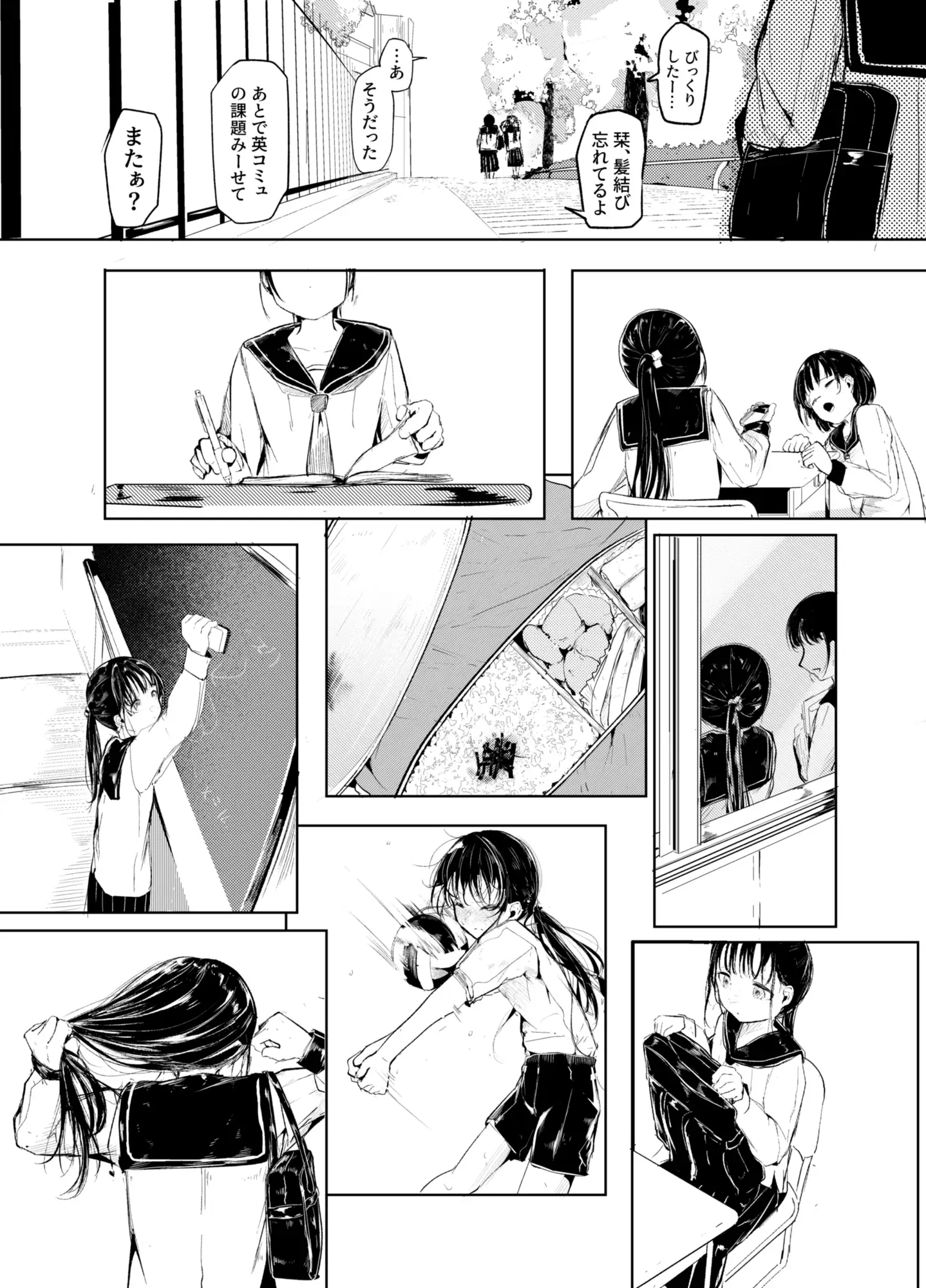 だれでもよかった