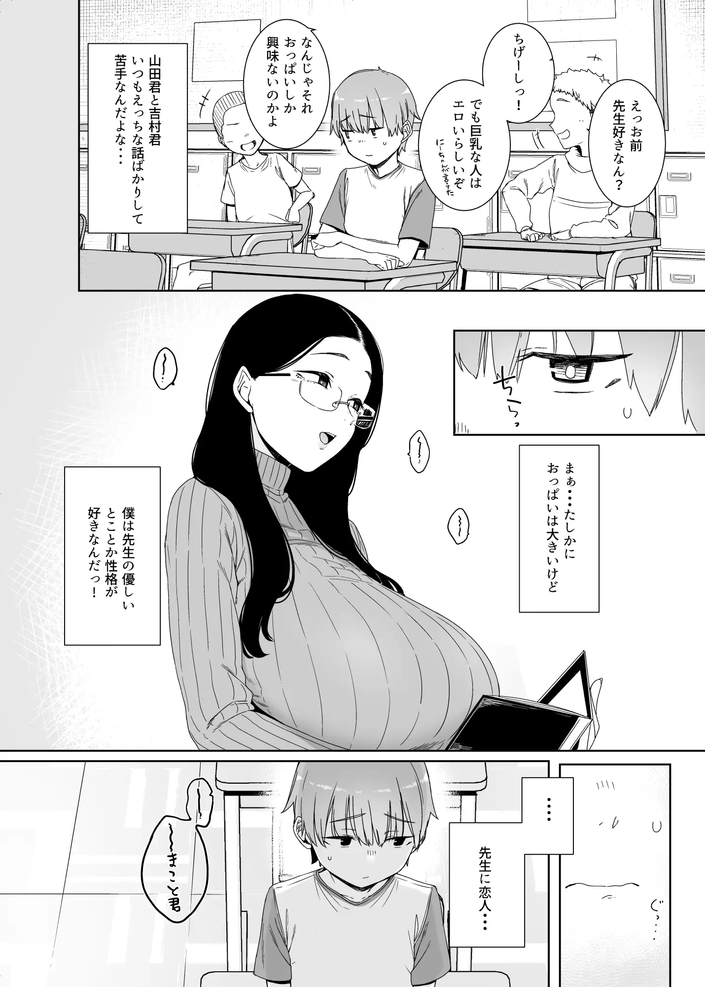 偏狭の藍