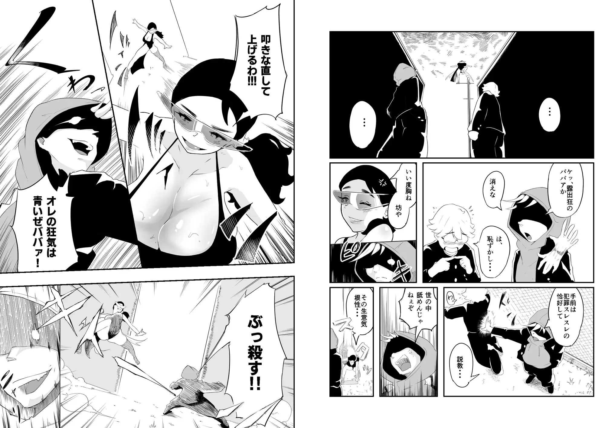 元戦隊ヒーローの人妻は悪をまんこで打ち倒す！