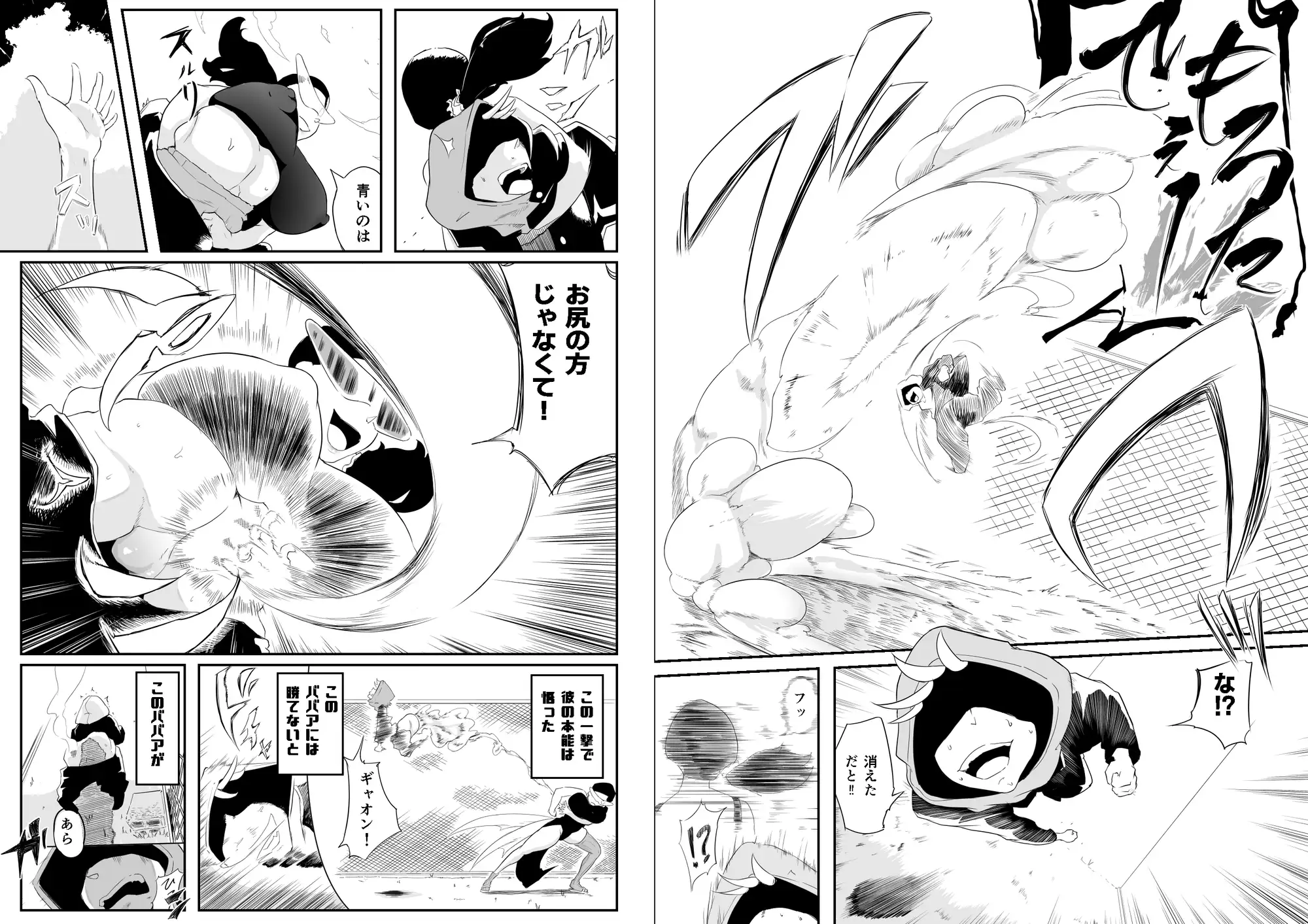 元戦隊ヒーローの人妻は悪をまんこで打ち倒す！