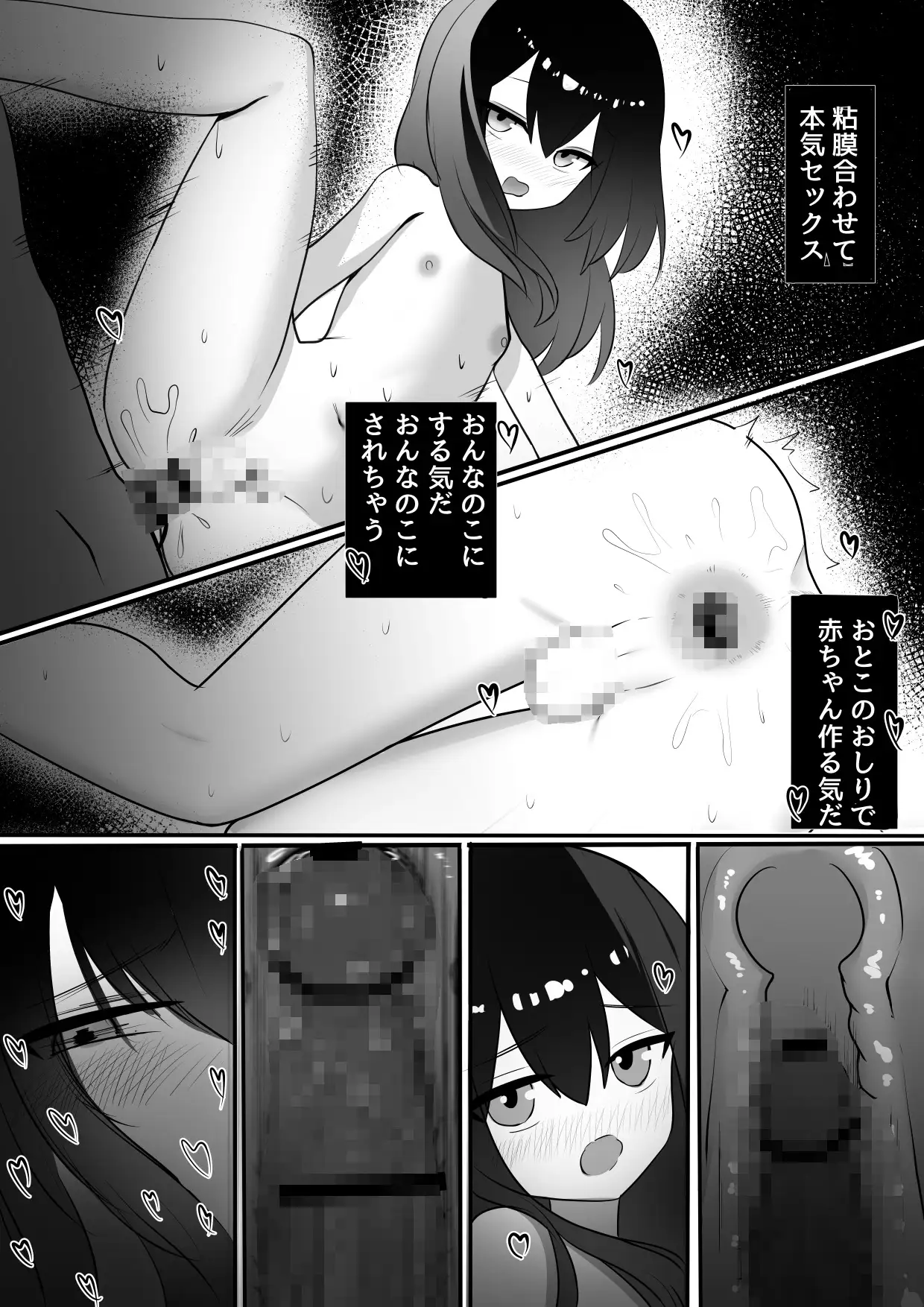 いつでも抜いてくれるこうはいくん♂