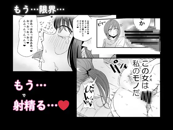 ふたなりなぎさちゃんはイきづらいっ‼