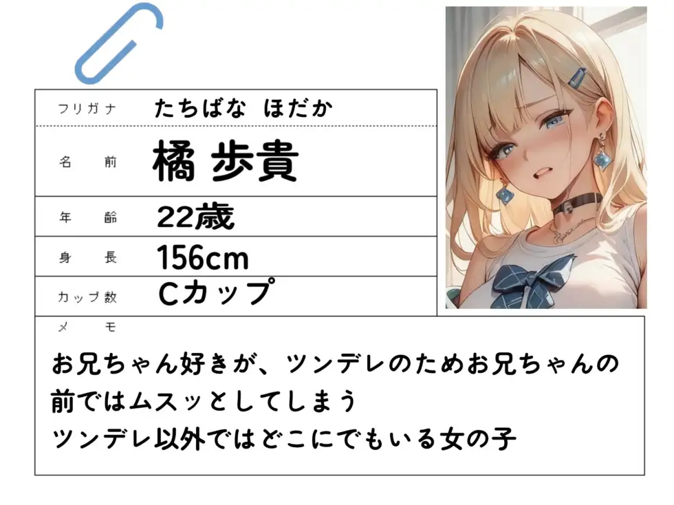 【サクッと聴ける】しこってる所を見られたので強○的に参加させたら、耳舐めオナホコキされました