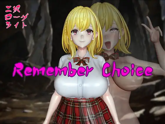 Remember Choice