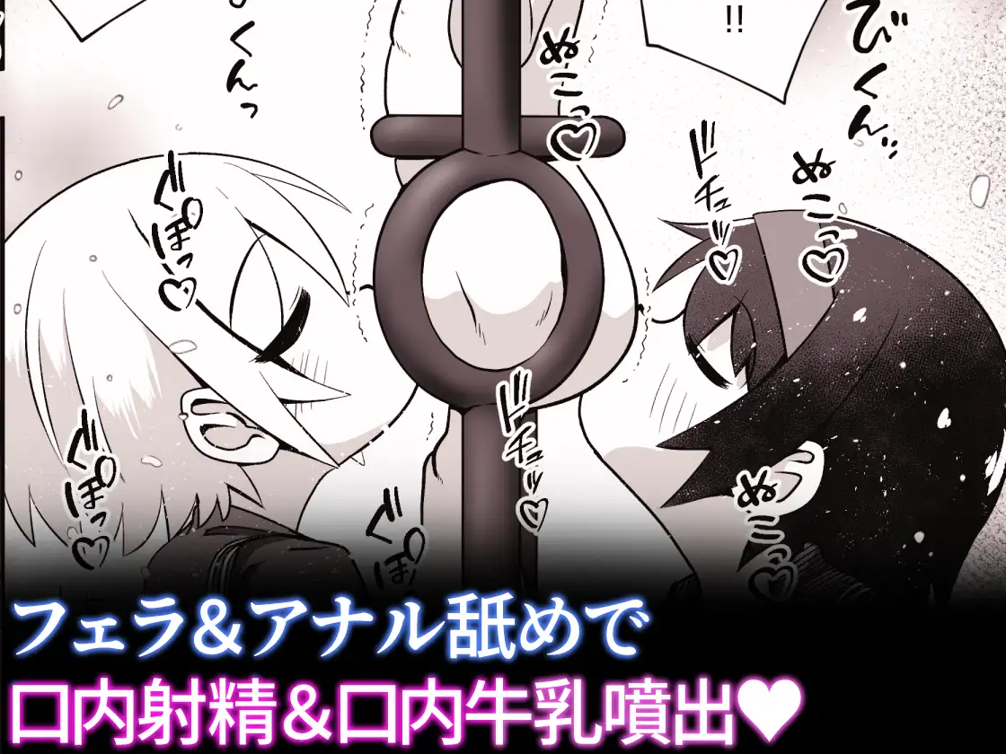 変態お姉ちゃん達に拘束されて尻穴とおちんちんを責められるお話
