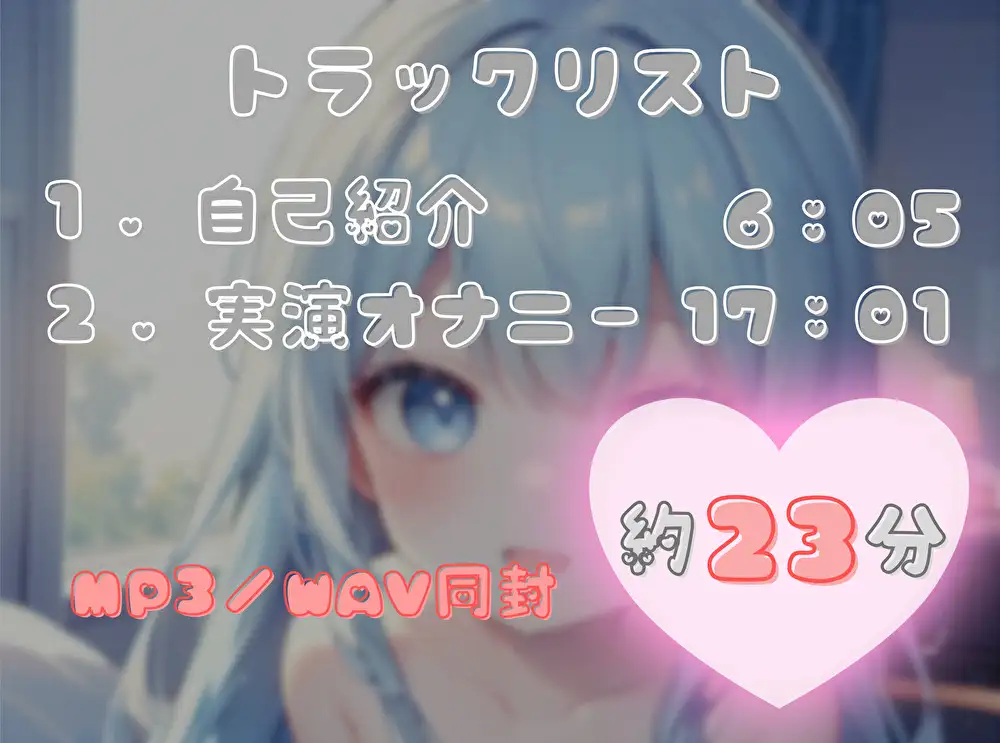 【私、あなたの〇〇なんです！】臨場感マシマシ！なりきりオナニー【双葉すずね】