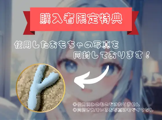【私、あなたの〇〇なんです！】臨場感マシマシ！なりきりオナニー【双葉すずね】