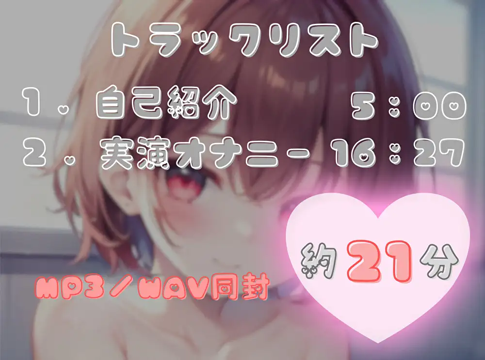 【私の耐久力はいかに！?】大人のオモチャで連続イキオナニー【よめちゃん】