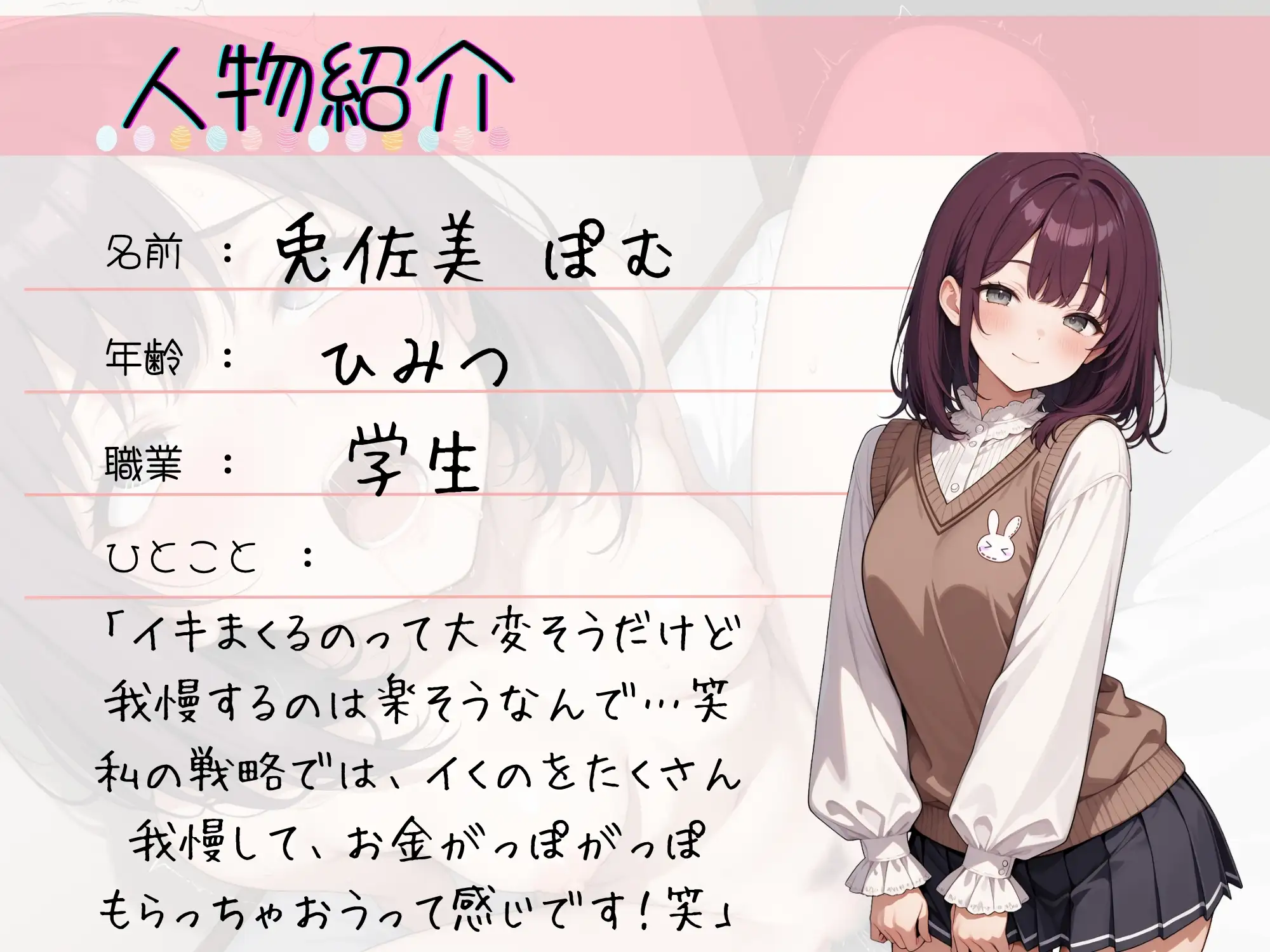 66.耐久オナニー✅⚪︎リボ裏垢女子✅【初めてのクリ吸引+Sサイズの雑魚ディルド♡】〜よわよわおまんこ大敗北‼️「え…なになになに…っ！?ダメ…やめて…っ♡゛」〜