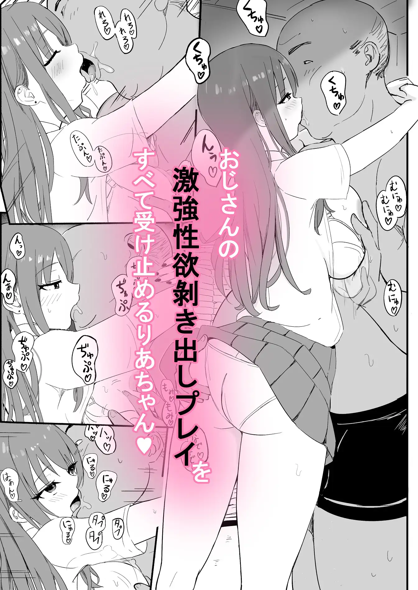 美性年ソープ-ドM巨乳白ギャルー