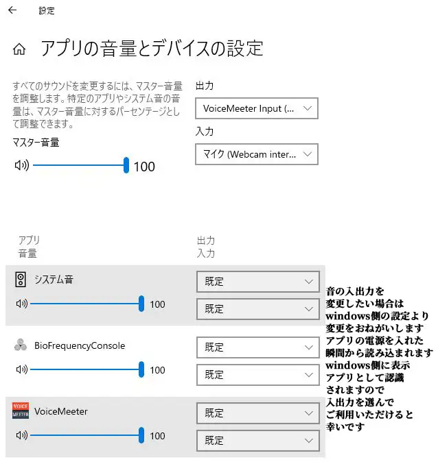 【Vo3】脳イキ媚薬脳波操作コントローラー PC専用「windows版」脳イキ媚薬音源になり得る「可能性に満ちた1Hz～88Hzまでの周波数をお試し出来ちゃう差分実験器」