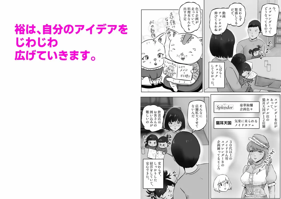 竹田夫妻(15)