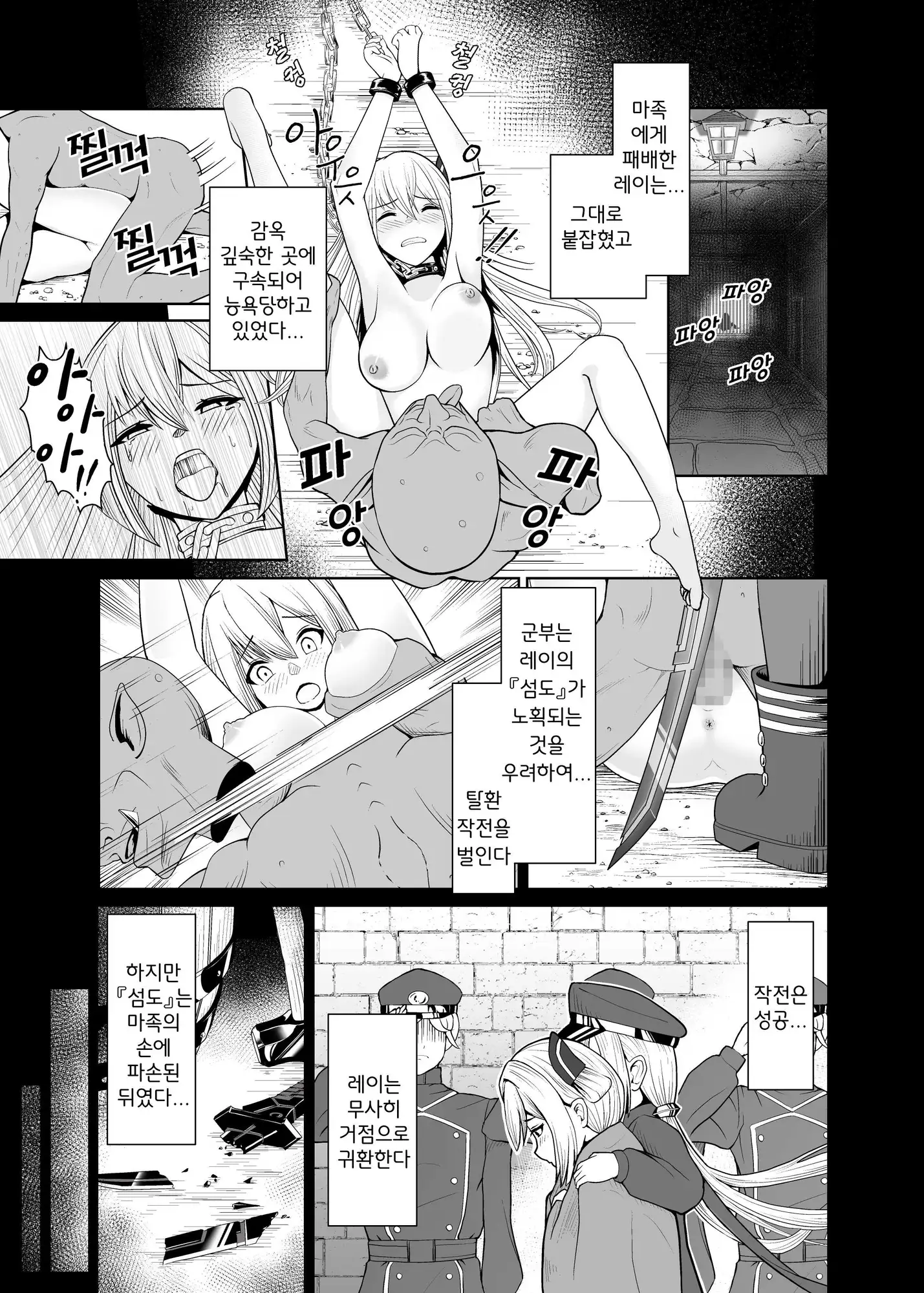 섬도희개발실험