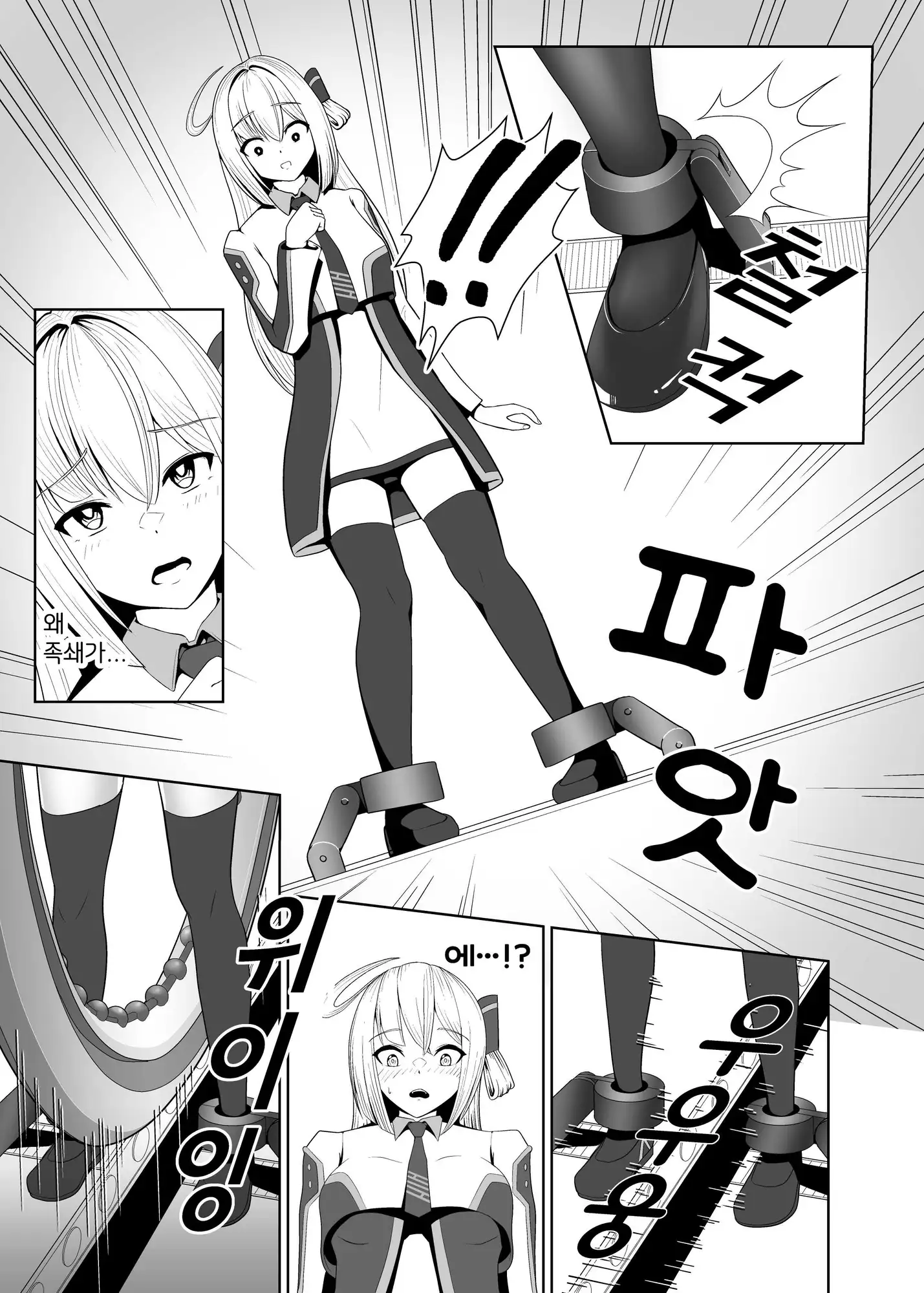 섬도희개발실험
