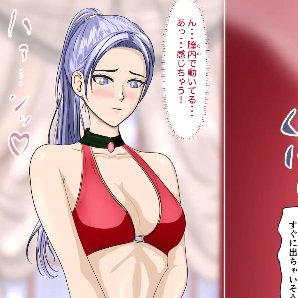 女子たちは小さくなったおとこの子で感じちゃう2