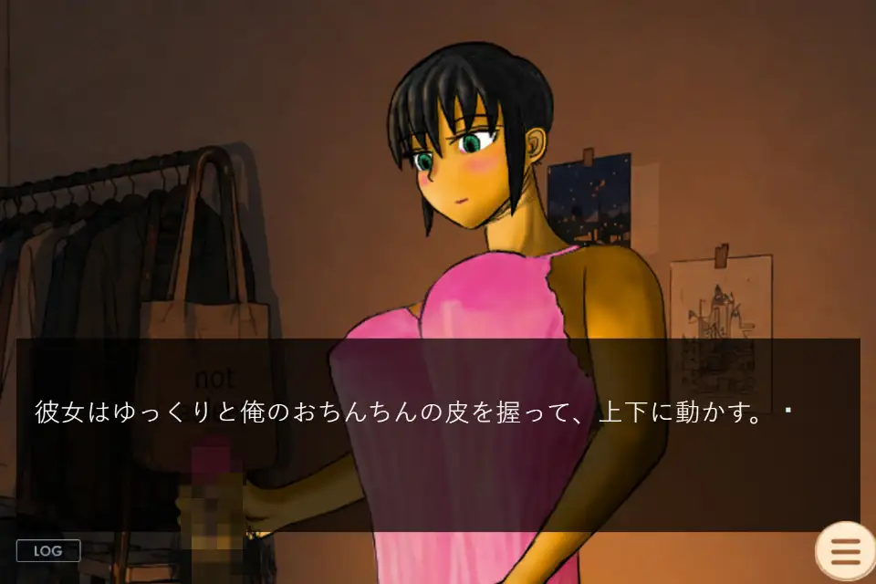 今日は手でもいいけ