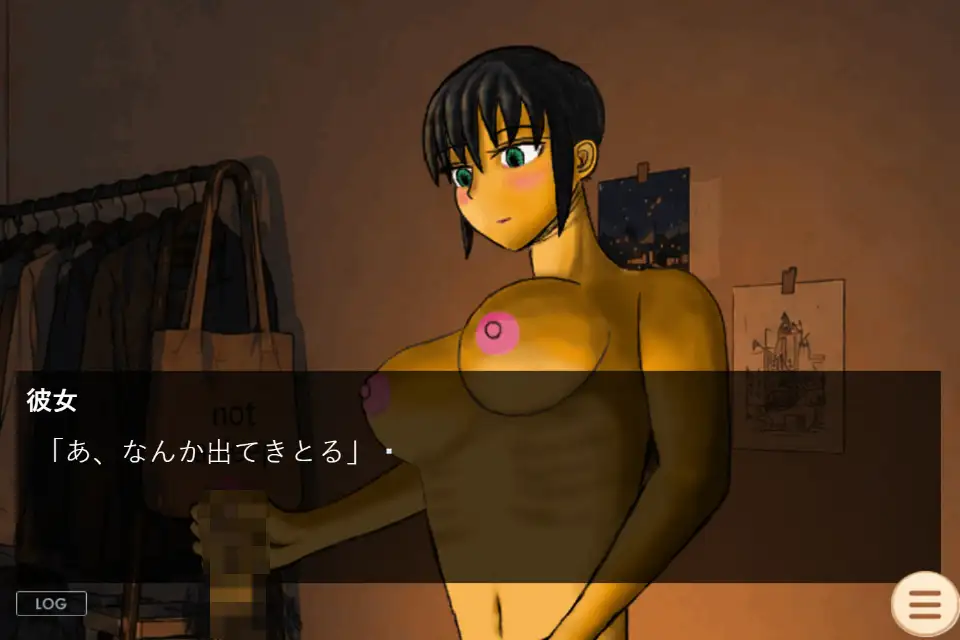 今日は手でもいいけ