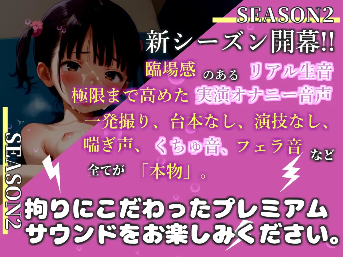 【リアル生サウンド】バレたら即終了✨人気声優「雛ノ屋あずき」が深夜の男子公園便所で、激しくアナルとクリの3点責めをしながらオホ声連続おもらし✨