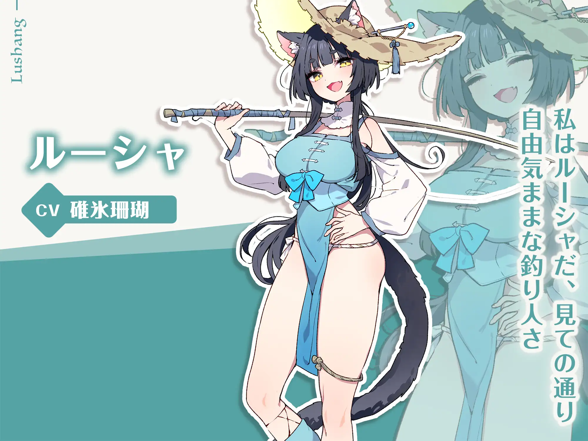 フォレスティア～ボイス追加DLC～