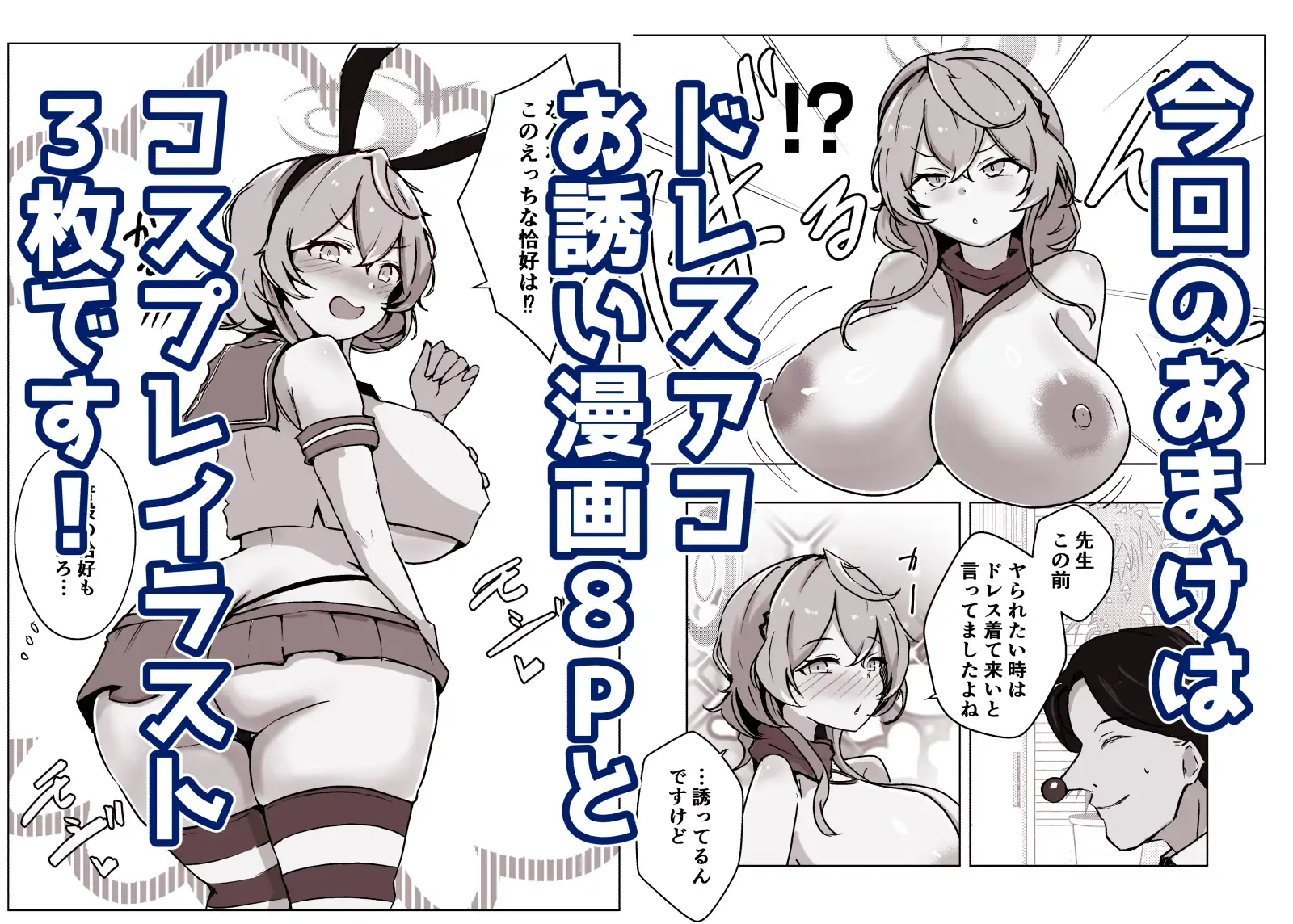 インヨクアコチ