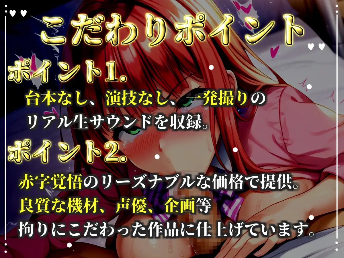 【淫語おなさぽ】喉輪締め!! 一度吸い付いたら離さないすっぽんフェラでジュポジュポしながら全力オナニー!「おち●ぽもっとちょうだい!イグイグゥ~!!」【渡辺舞】