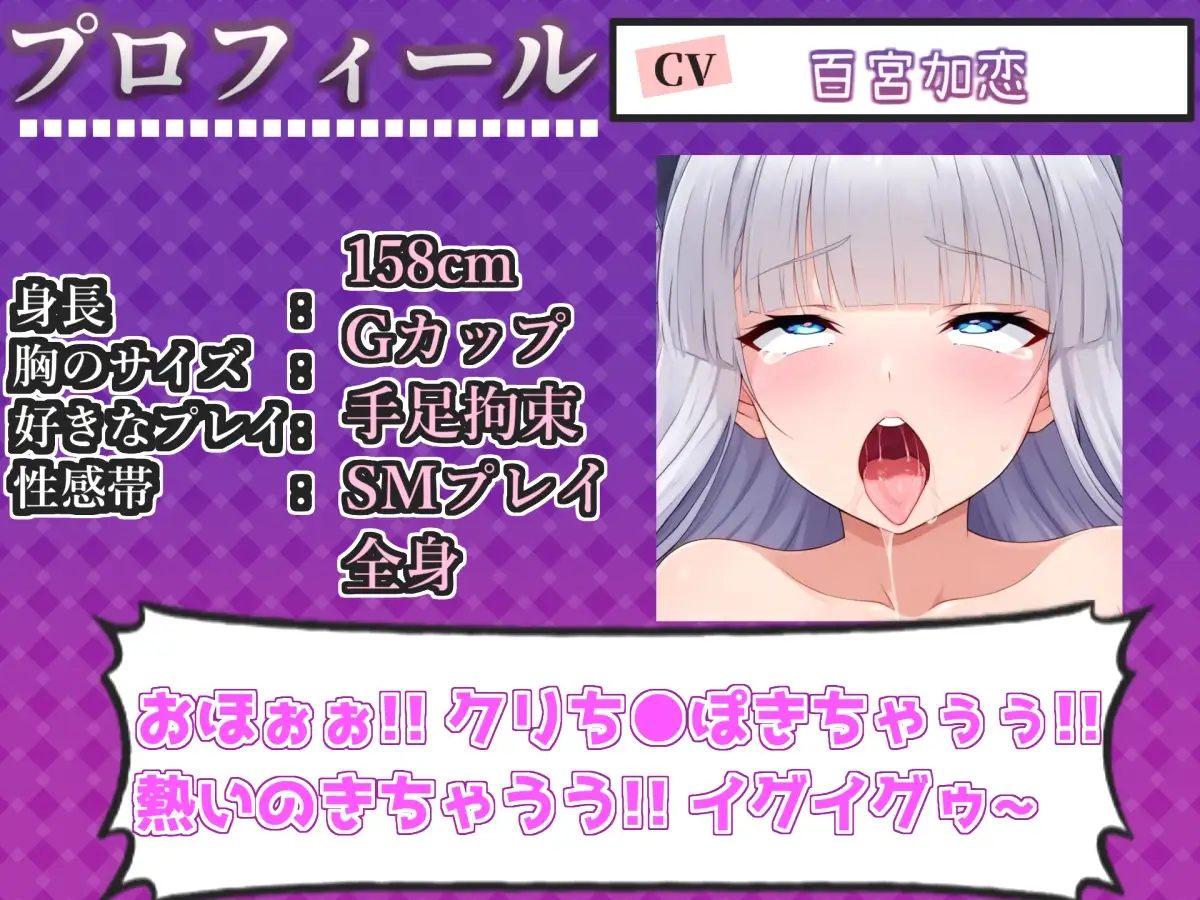 ✨はじめてのオナニー実演✨THE FIRST AHEGAO✨百宮加恋✨