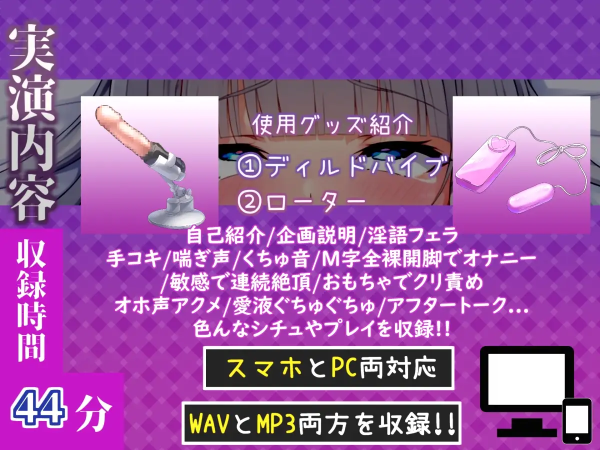 ✨はじめてのオナニー実演✨THE FIRST AHEGAO✨百宮加恋✨