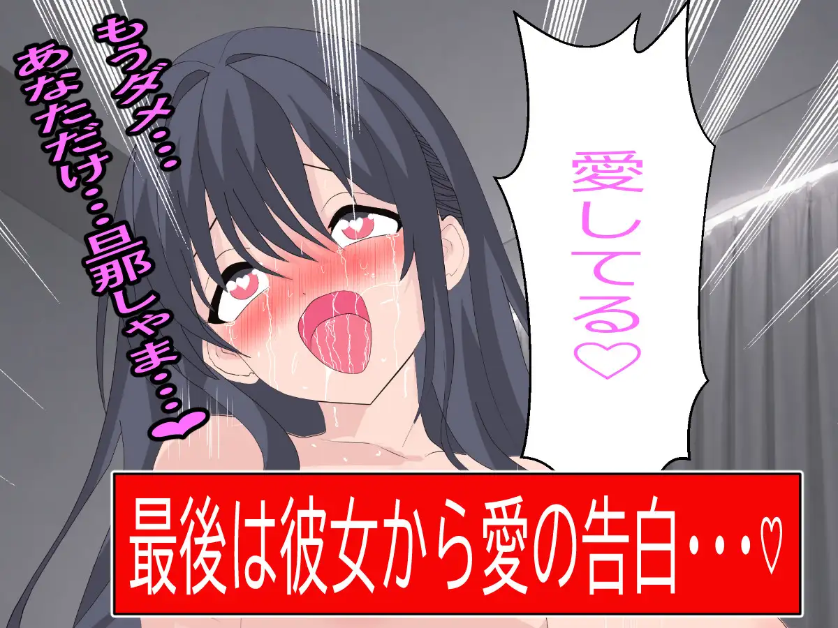 幼馴染(ビッチ)に告白したらセフレにされた。でも一度抱いたら全部俺のものになった。