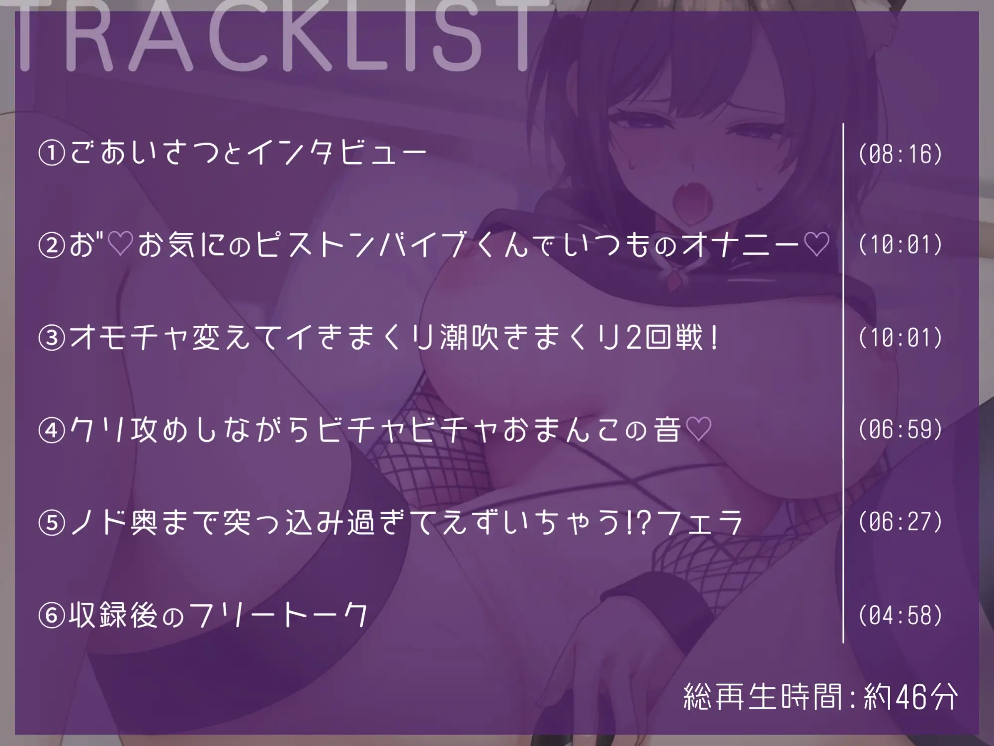 【オナニー実演】おまんこガン攻めでオホ声&ハメ潮が止まらないっ！猫原いおりのいつものオナニー