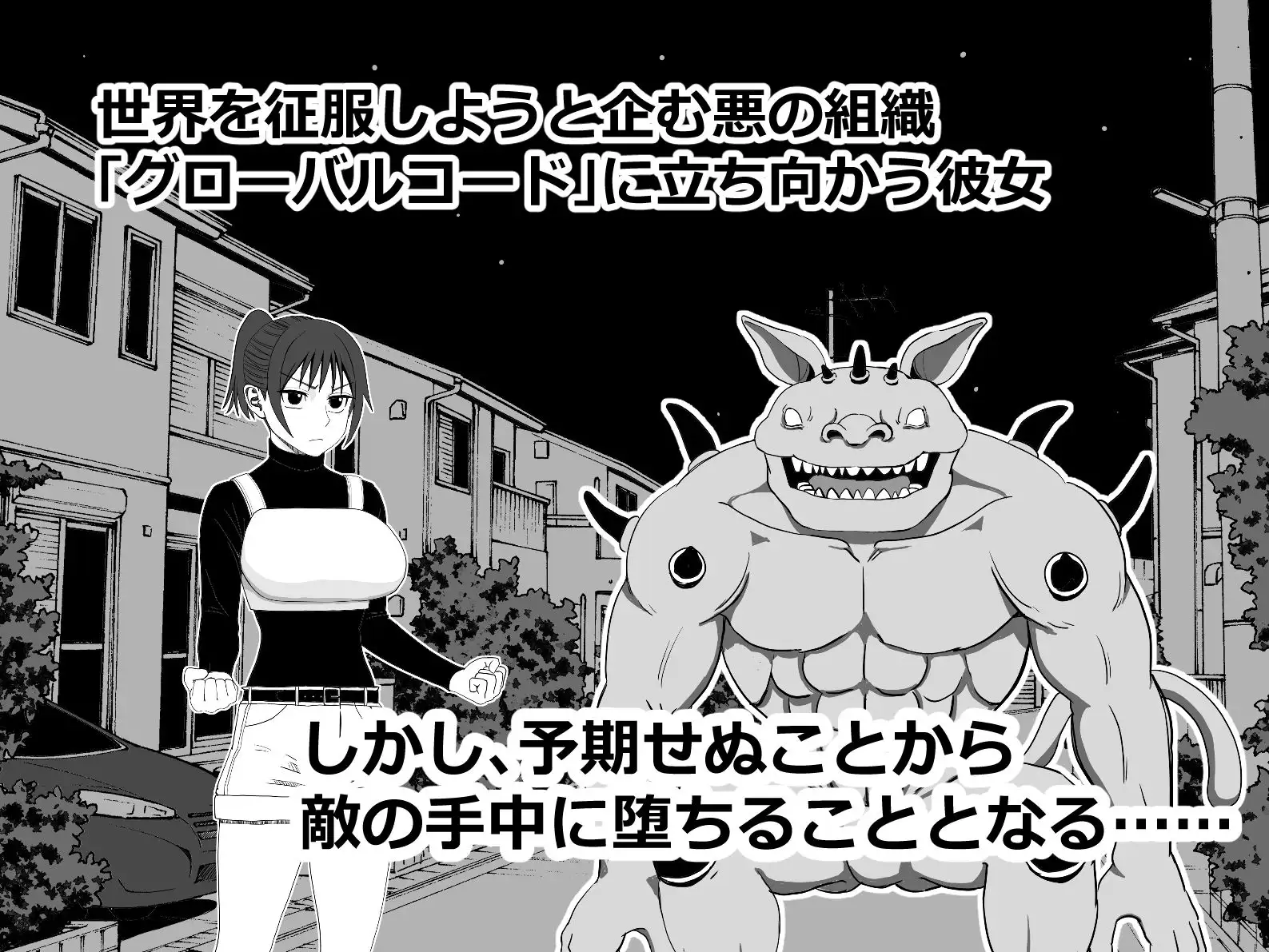 快楽○問