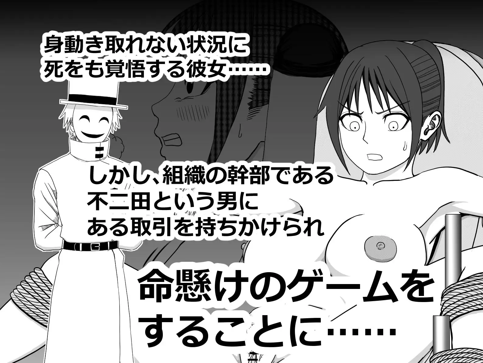 快楽○問
