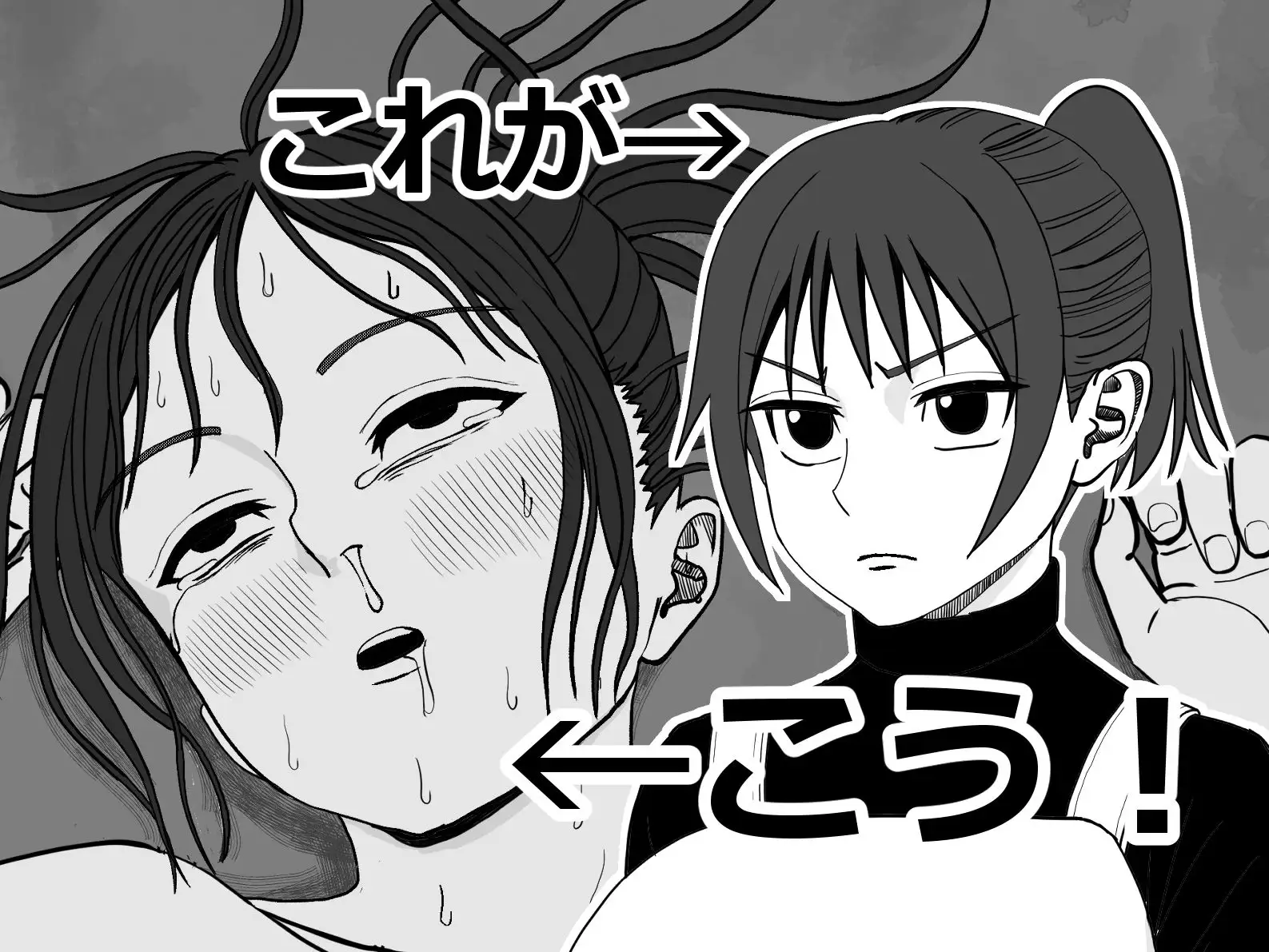 快楽○問