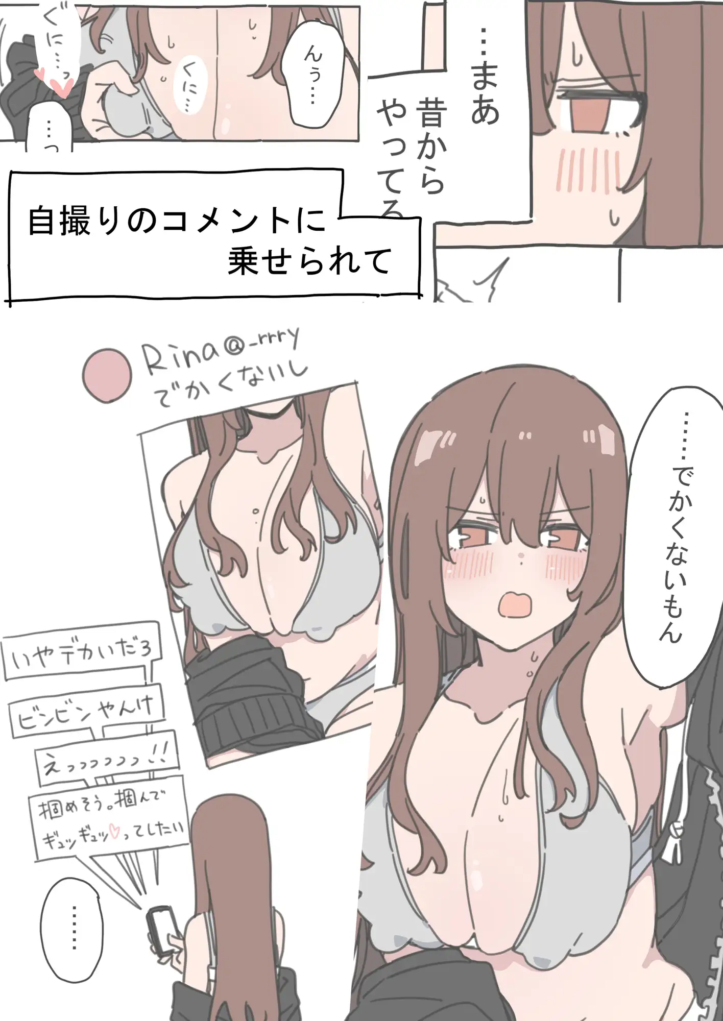 ジドリナ