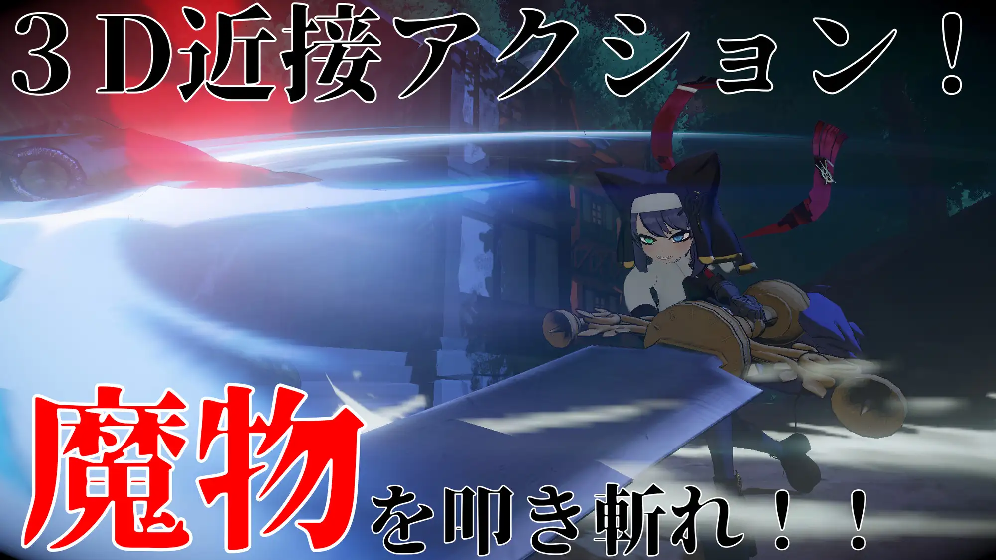 ヴルツェルシスターズ～欲望の頁～