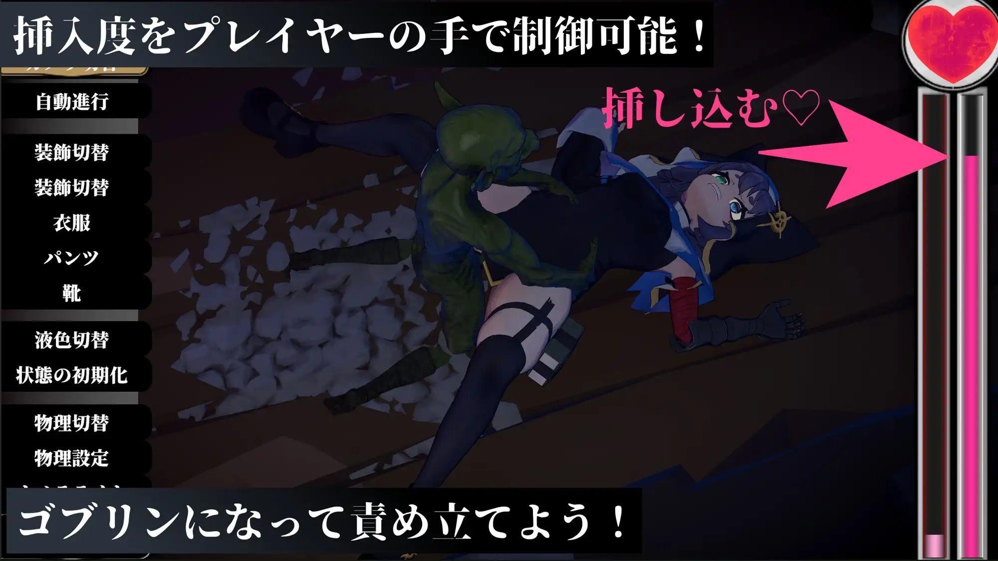 ヴルツェルシスターズ～欲望の頁～